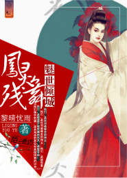 埋伏评价