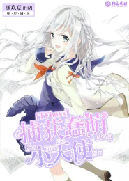 顾太太病的不轻