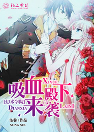 神胤风云之刹那昙华曲