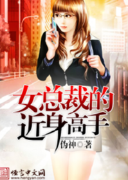 丹道仙路