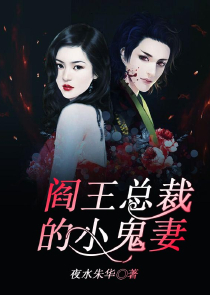 异界守护之道