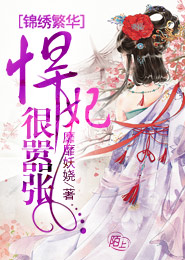 医道魔尊