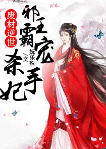 让爱自由落地完结txt下载
