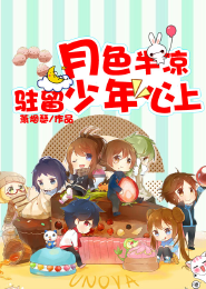十里荒凉之胭脂泪txt百度云