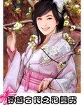 快穿之监狱逃亡记