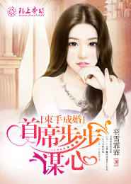 214度惡龍王子1
