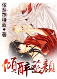 特种兵之霹雳火