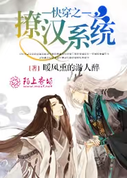 终极鉴定师漫画