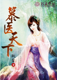 病娇王爷腹黑妻