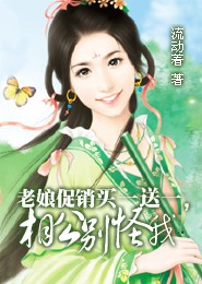 冷情总裁惹不起