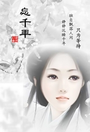 tab我和女侠有个约会