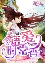 我的26岁后妈2小说