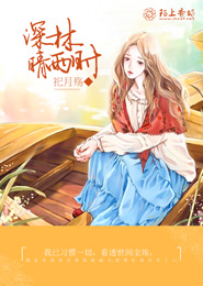 一夜蜜婚：神秘老公宠入怀