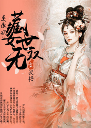 乱世宏图主角是谁啊