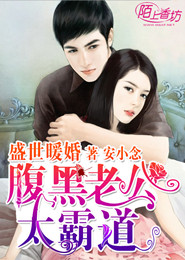 带上萌宝来追妻免费
