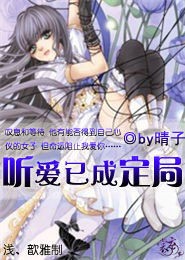 鹂语记