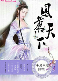 二嫁定情：隔壁男神很温暖