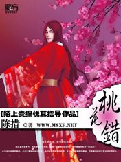 甜美的吸血鬼娇妻