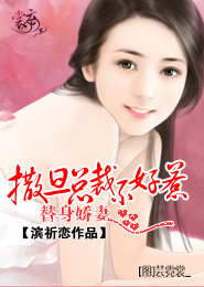 小喜全文閱讀第一部
