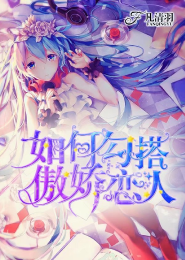 总裁的偷心天使
