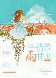 宁死不为仙