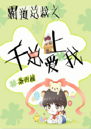 艳倾天下：爱妃，朕来也