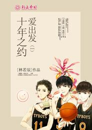 爱情公寓大师兄