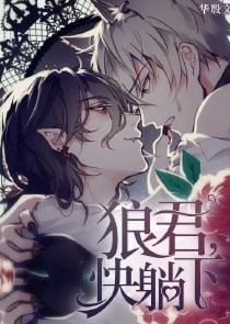 山海经游戏
