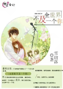 联盟情人节活动