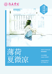 神医农女，狼相公