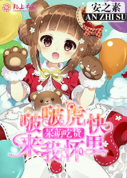 异能之校园先知