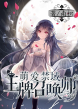 逆啸云巅