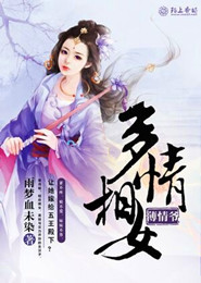 穿书之高冷师弟不好当