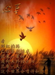 随身携带上古宝库