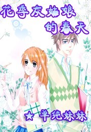 独宠刁妻