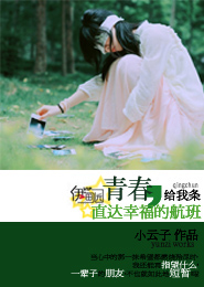我的修仙方式有毒
