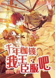 喜欢你不放手