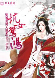 小说龙蛇演义