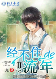 橙汁段子