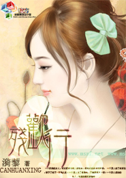 成插人綜合合