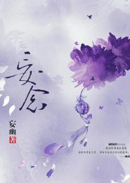 异世之商业巨头