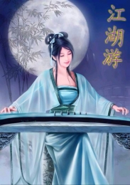 我是社区主任