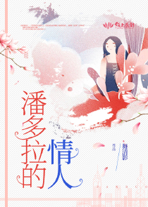 农门天师：元气少女来种田