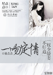 花顏策全文免費閱讀