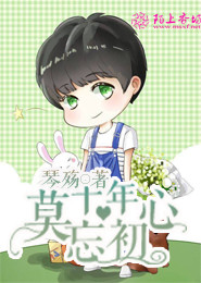 吾生传之擒魔