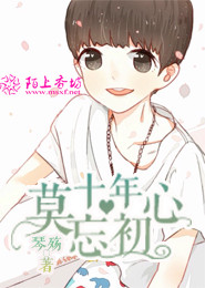四月天言情小说