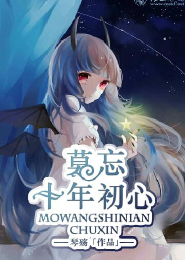 从零开始的魔法少女