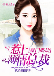 刁蛮战王妃