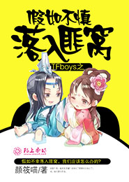 网王之女主是驱魔师