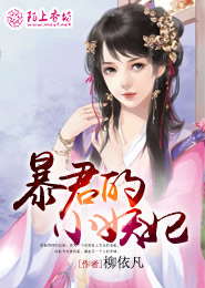 我的老婆是主编